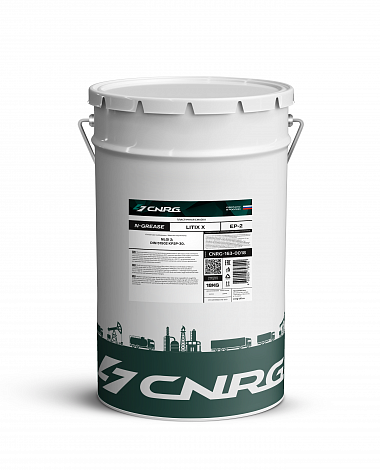 Смазка пластичная CNRG N-Grease Litix X (18 кг)