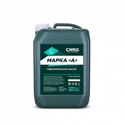 Масло гидравлическое марки «А» (кан. 10 л)